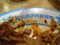 -敦煌达记酱驴肉黄面馆