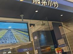 -兰湘子·湘菜小炒(南京江宁万达店)