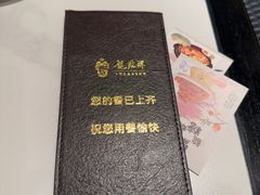 -龍聚祥烧麦馆(万达店)
