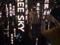 -平安金融中心云际观光层