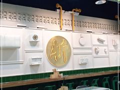 -阿金大白·上海菜馆(新天地店)