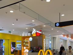 -麦当劳(凯德MALL太阳宫店)