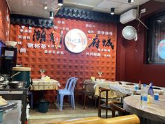 -官塘锋记鱼生·生腌·砂锅粥(牌坊街店)
