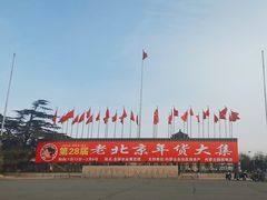 -中国农业博物馆