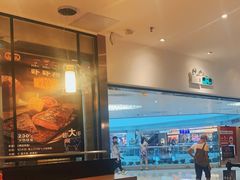 -大家乐(广州天河城六楼店)