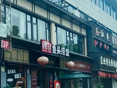 -魏铭鱼头捞饭(晋阳路店)