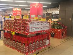 -尚美生活超市(万福广场店)