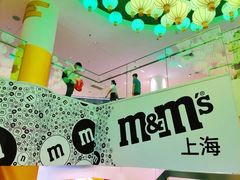 -m豆巧克力世界(上海世茂广场店)