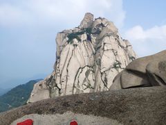 -天柱山风景区