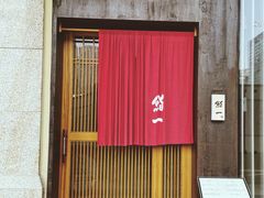 -鮨一日本料理(大中华店)