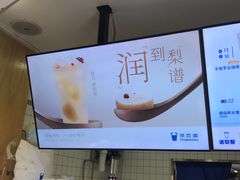 -茶百道(京溪店)
