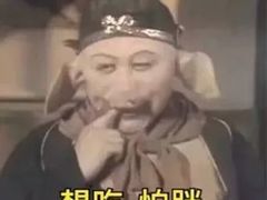 -81bakery(关山路店)