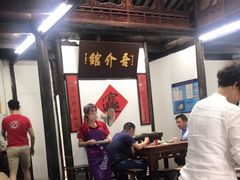 大堂-吾介小籠館