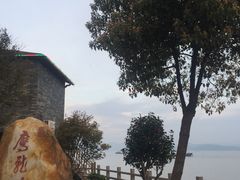 -鹰龙海畔度假酒店(咸祥店)