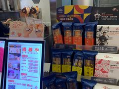 零售区-CoCo都可(长江西路华联店)