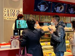-汪保来(杭州解放路店)