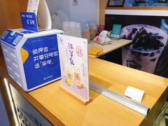 -厝内小眷村(惠山万达店)