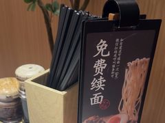 -味千拉面(广州白云机场T1西二店)