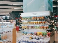 -Olé精品超市(苏州中心店)