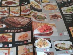 -圣河湾虾饺美食(站前店)