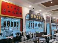 -并州饭店(千峰南路店)