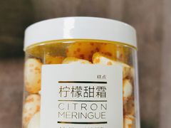 柠檬甜霜-好利来(奥林匹克购物广场店)