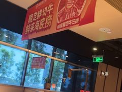 -海底捞火锅(吴中路店)