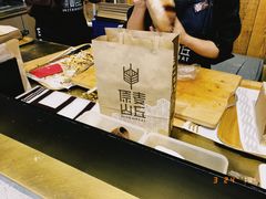 -原麦山丘(五棵松华熙店)