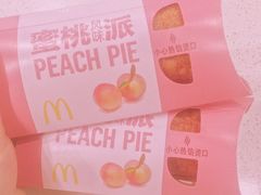 -麦当劳(皇岗路店)