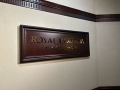 -神户牛排餐厅MOURIYA(总店)