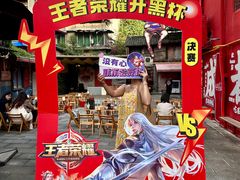 -冒椒火辣(太古里店)