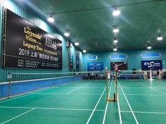 -上海博宽羽毛球馆(双桥路分部)