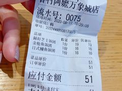 -眷村阿嬷(华润万象城店)