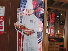 特味肥牛-韩宫宴烤肉·料理(青浦宝龙店)