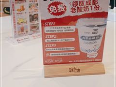-将军府·鸡毛店(武侯祠店)
