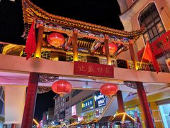 -沙州食驿·非遗小吃夜市