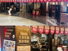 -万达广场(梁溪店)