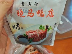 -晓马鸭店(新芜路店)
