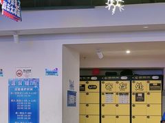 -世界之窗阿尔卑斯冰雪世界