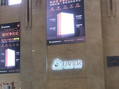 -上海月星家居(澳门路店)