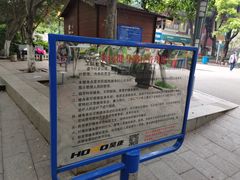 -水果湖儿童公园