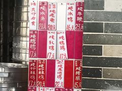 -達揚原味燉品(文明路店)