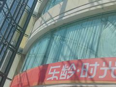 -沈阳百联购物中心(青年大街店)