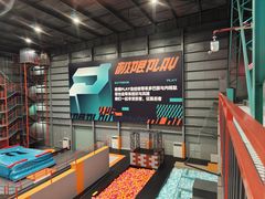 -极限PLAY运动娱乐新世界·团建派对潮玩休闲馆·室内蹦极高空游乐园