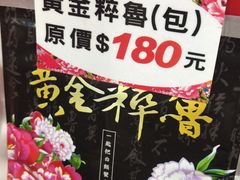 -胡须张鲁肉饭(美食文化馆店)