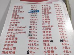 菜单-雨田饭店(华兴东街店)