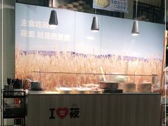 -西贝(无锡万象城店)