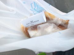 -烘焙町面包店(西四店)