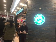 -东哥面包(江宁大润发店)