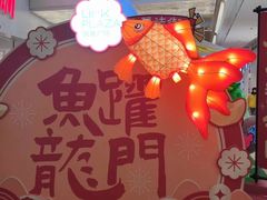 -天河领展广场